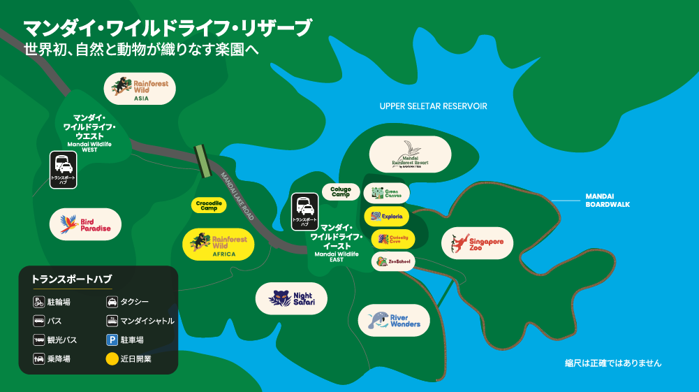 Mandai Wildlife Reserve Map