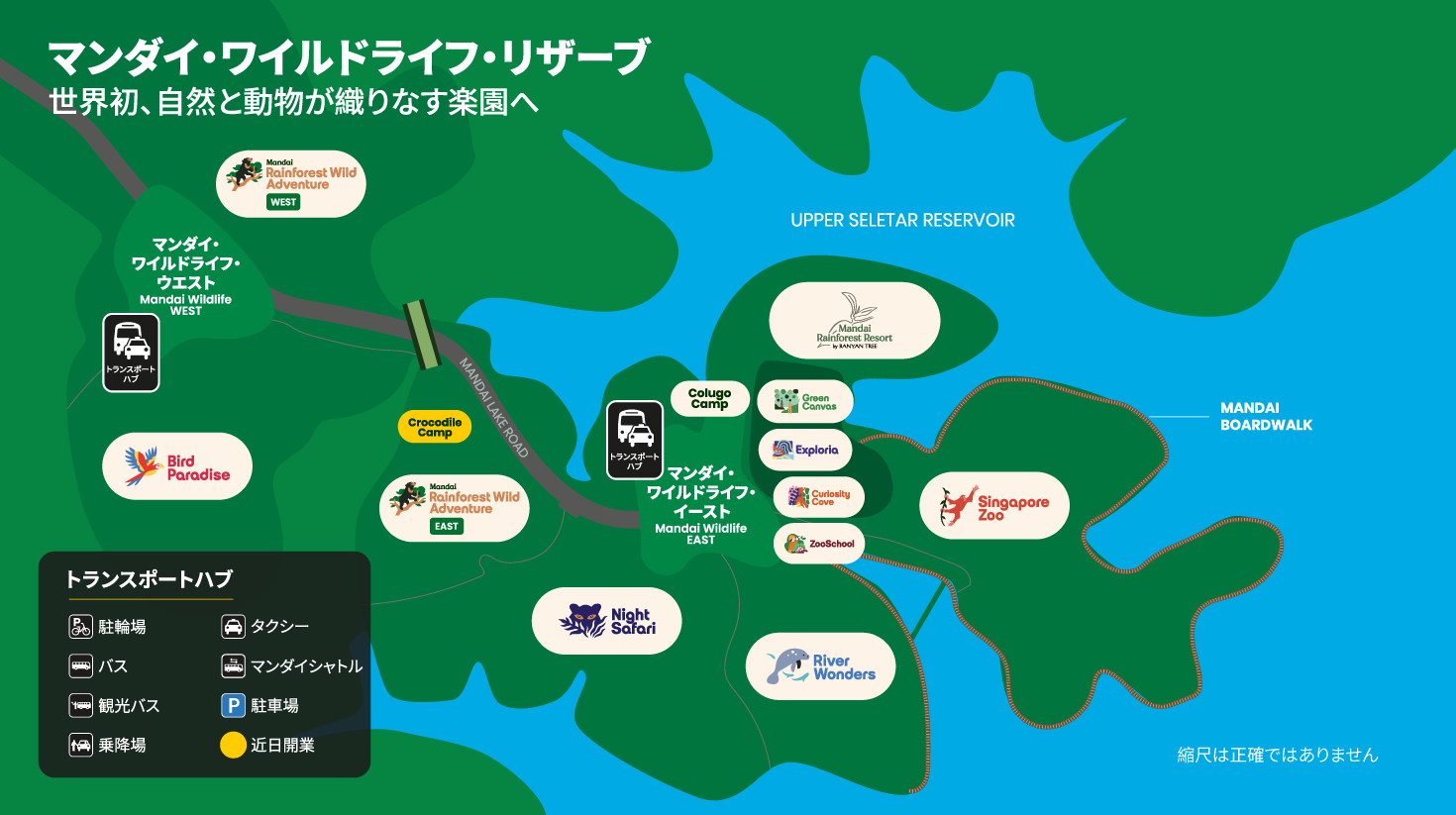 Mandai Wildlife Reserve Map