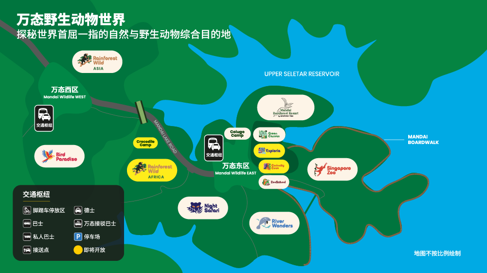 Mandai Wildlife Reserve Map