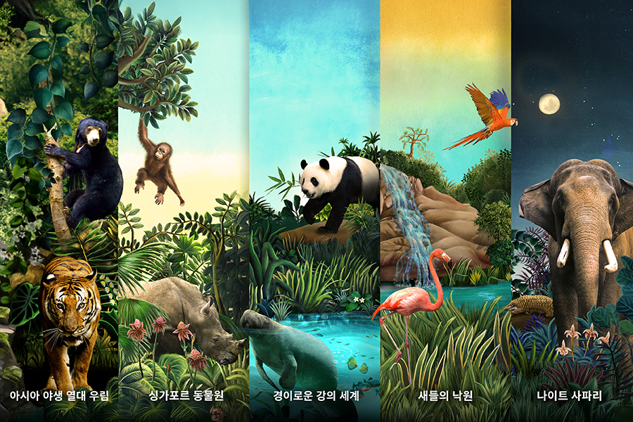 멀티 파크 종합권