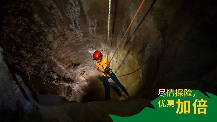 亚洲雨林探险园 - 岩洞探险之旅套票