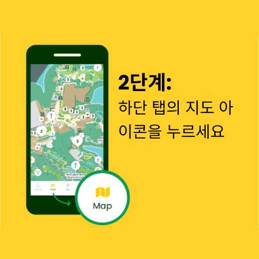 Download App to Wayfind Selfie Station - Step 2